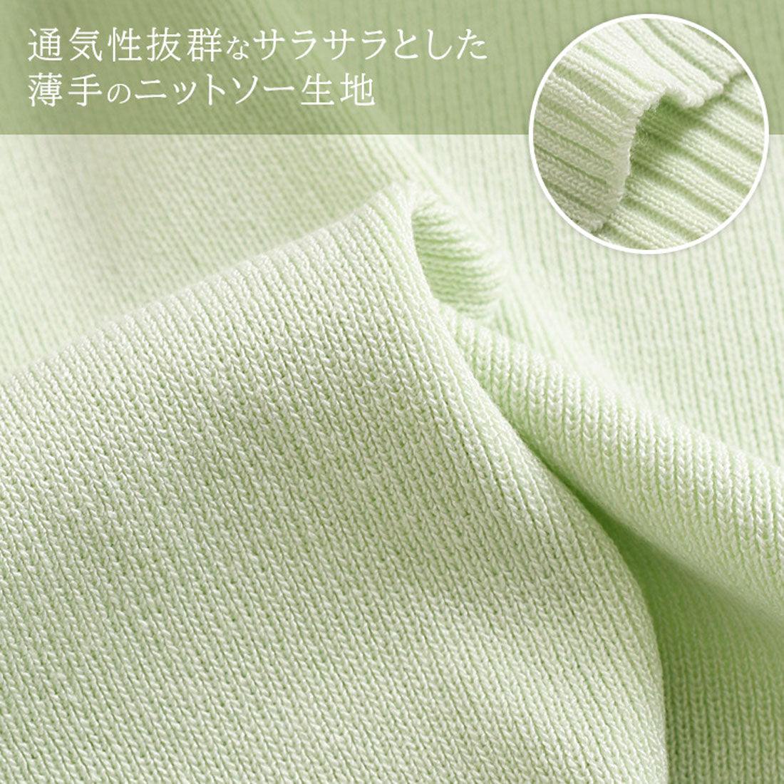 リアルスタイル REAL STYLE ニットソー レディース 半袖 インナー 春 夏 スクエアネック コンパクト ストレッチ 薄手 涼しい 韓国 きれいめ カジュアル 無地 （ピンク） ピンク