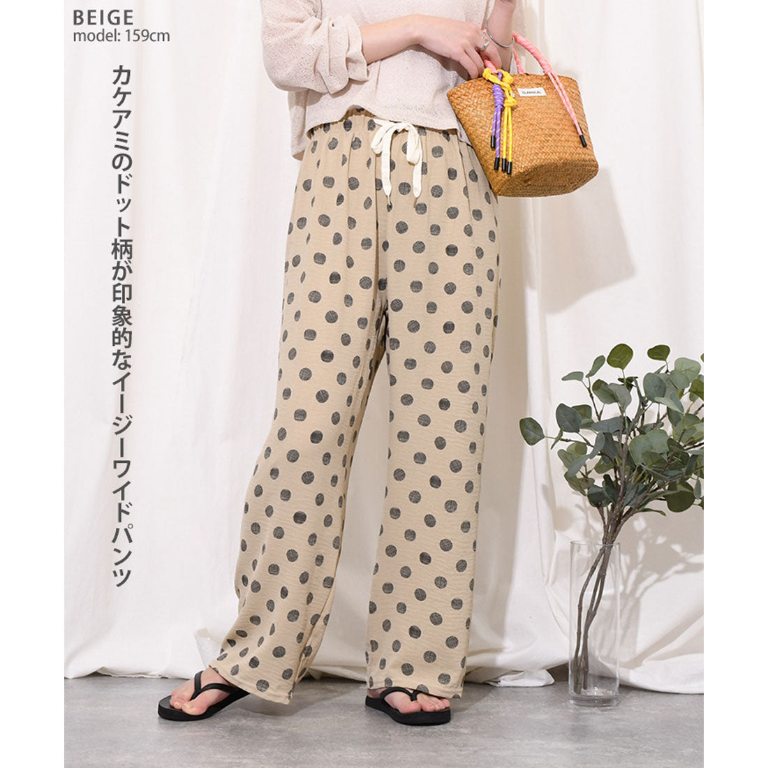 リアルスタイル REAL STYLE ワイドパンツ レディース 春 夏 ドット柄 涼しい 涼感 速乾 楽ちん きれいめ リラックス ウエストゴム 薄手 ボトムス 柄パンツ 柄物 （ライトカーキ） ライトカーキ