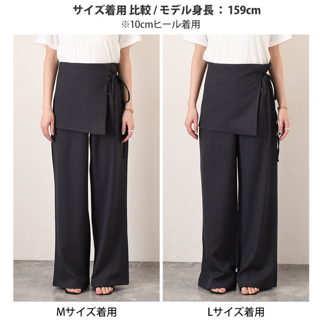 リアルスタイル REAL STYLE スカート付きパンツ ワイドパンツ ロング ラップスカート スラックス レディース ボトムス 韓国 レイヤード風 重ね着風 おしゃれ きれいめ （ブラック） ブラック