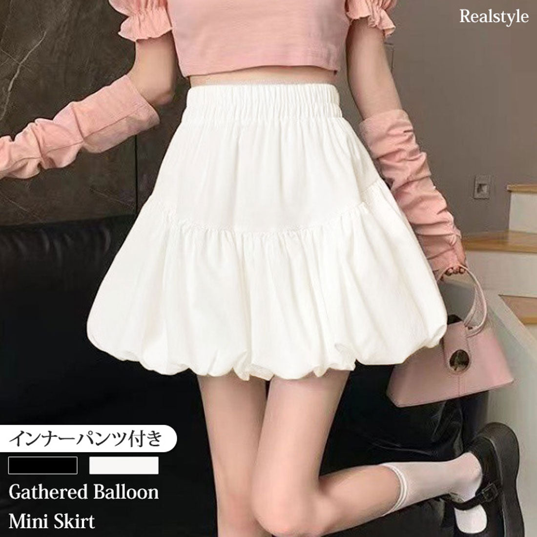 Real Style Balloon Skirt for Women Mini Skirt Adult with Inner Pants F