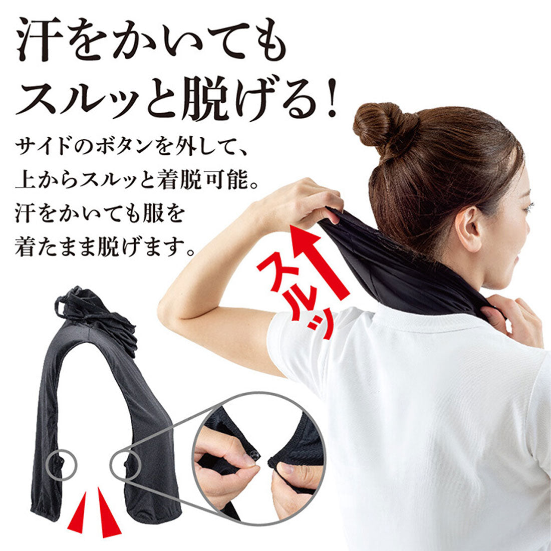 リアルスタイル REAL STYLE 汗取りインナー 背中 レディース 脱げる ラッシュガード フェイスマスク UVカット 夏用 接触冷感 タンクトップ シャツ 肌着 汗ジミ 速乾【返品不可商品】 （ブラック） ブラック