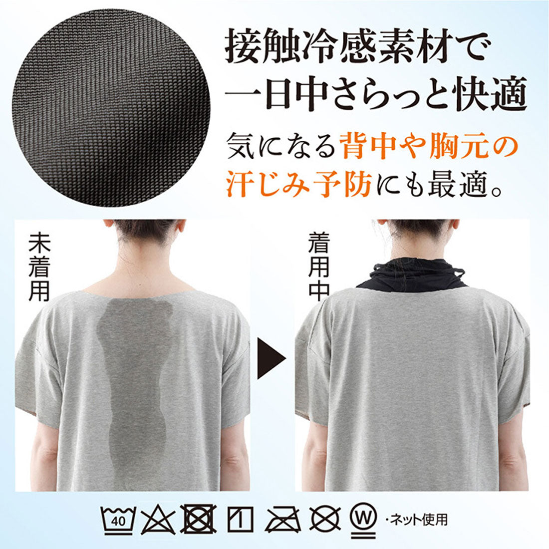 リアルスタイル REAL STYLE 汗取りインナー 背中 レディース 脱げる ラッシュガード フェイスマスク UVカット 夏用 接触冷感 タンクトップ シャツ 肌着 汗ジミ 速乾【返品不可商品】 （ブラック） ブラック