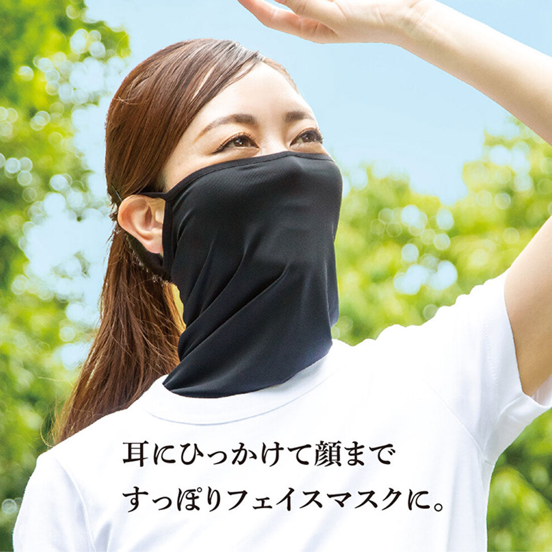 リアルスタイル REAL STYLE 汗取りインナー 背中 レディース 脱げる ラッシュガード フェイスマスク UVカット 夏用 接触冷感 タンクトップ シャツ 肌着 汗ジミ 速乾【返品不可商品】 （ブラック） ブラック
