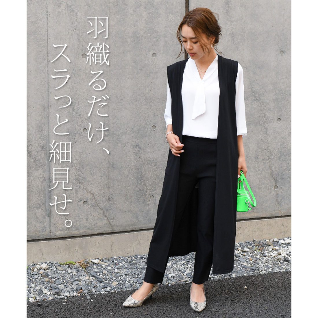 REAL STYLE Gilet Long Coordination Vest Black Cardigan Seamless Thin Cool Outerwear Sleeveless For 40s 50s