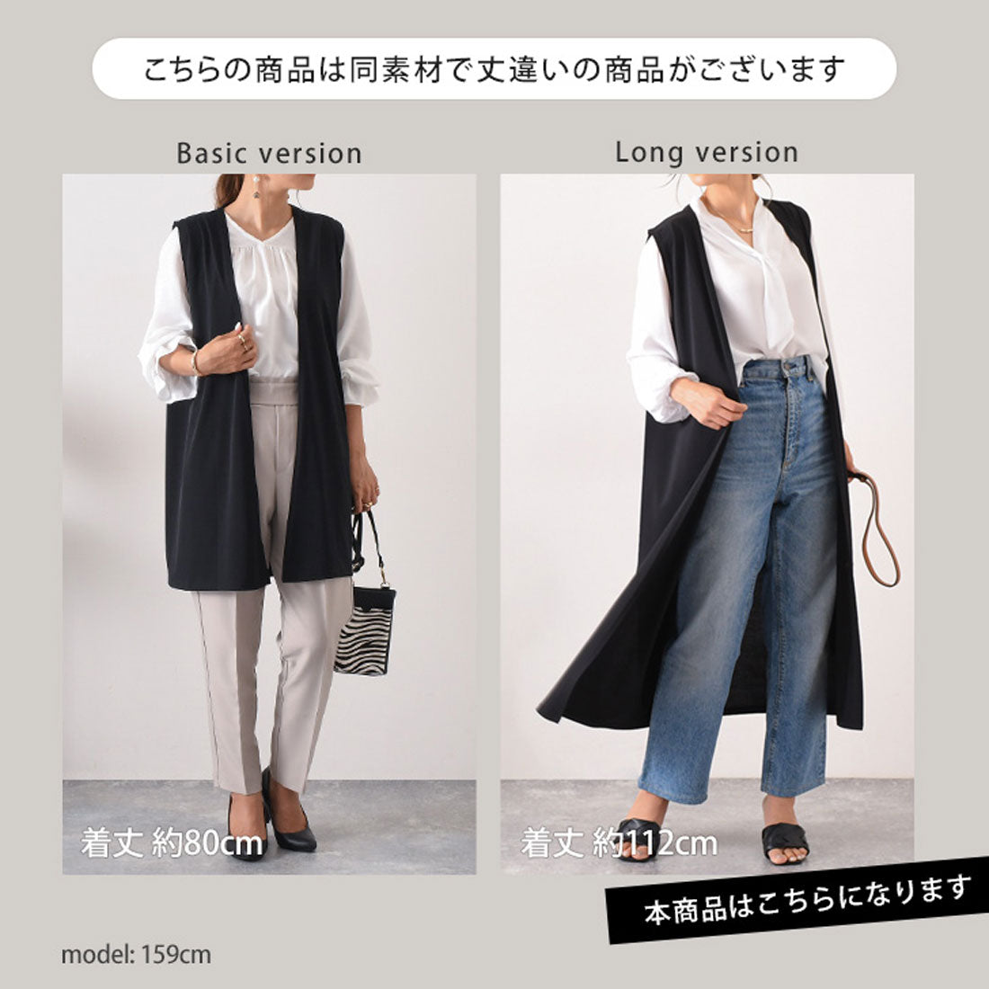 REAL STYLE Gilet Long Coordination Vest Black Cardigan Seamless Thin Cool Outerwear Sleeveless For 40s 50s