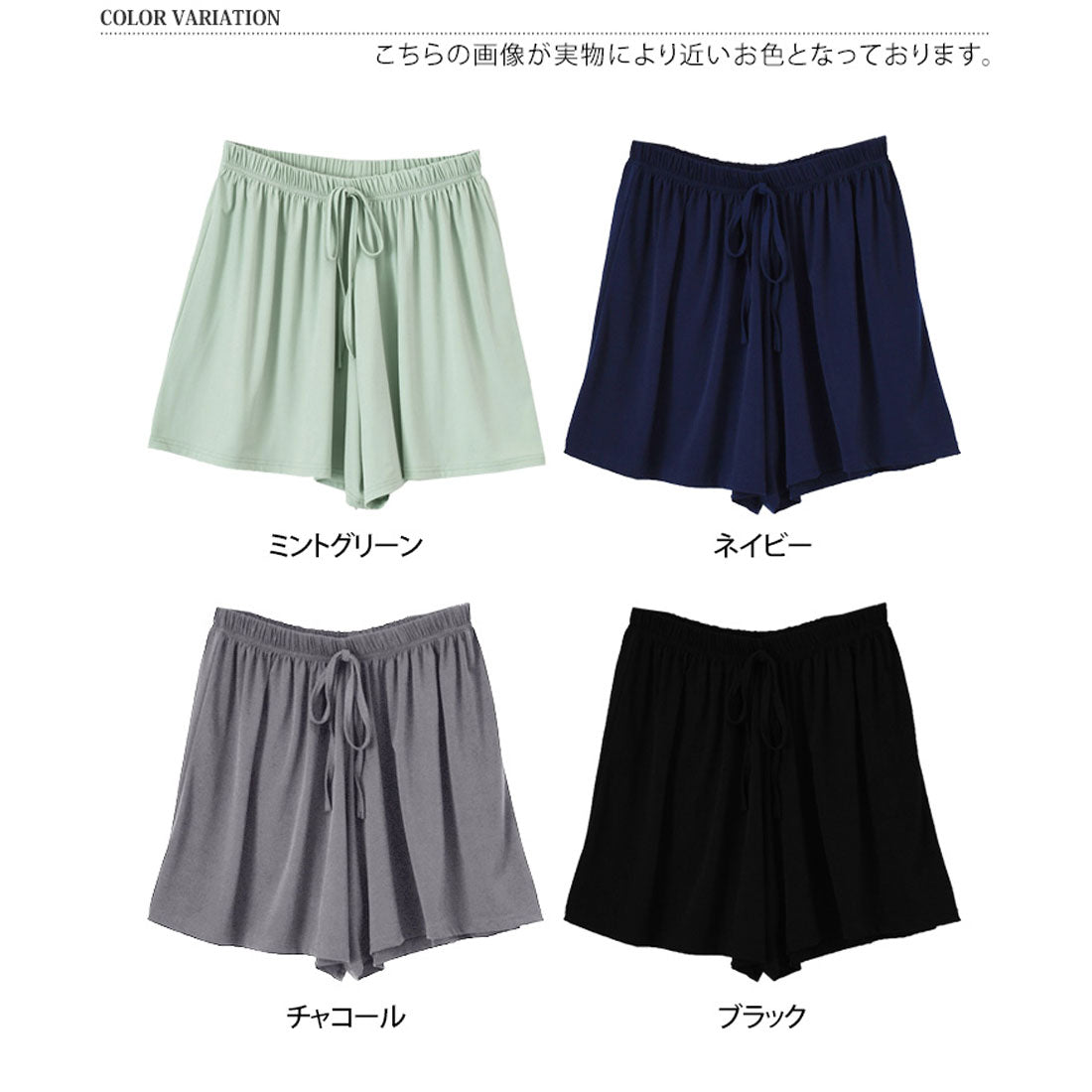 リアルスタイル REAL STYLE ショートパンツ ハーフパンツ レディース スポーツ 膝上 夏 ウエストゴム ゆったり サラてろ ひんやり 涼しい 涼感 薄手 速乾 ボトムス 韓国ファッション チンチャコリア ルームウェア （ミントグリーン） ミントグリーン