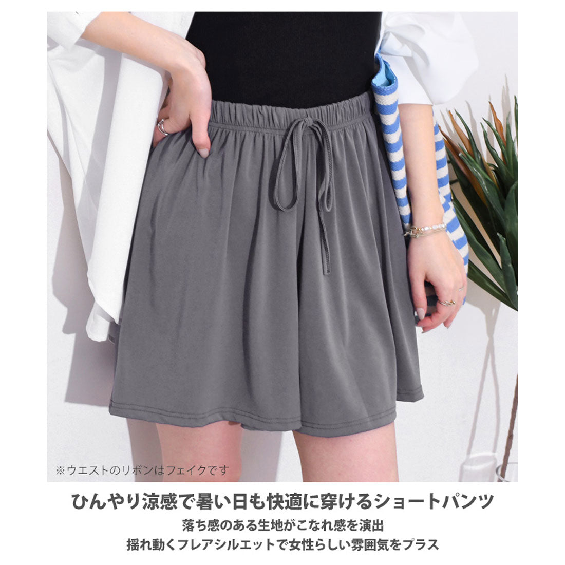 リアルスタイル REAL STYLE ショートパンツ ハーフパンツ レディース スポーツ 膝上 夏 ウエストゴム ゆったり サラてろ ひんやり 涼しい 涼感 薄手 速乾 ボトムス 韓国ファッション チンチャコリア ルームウェア （ミントグリーン） ミントグリーン