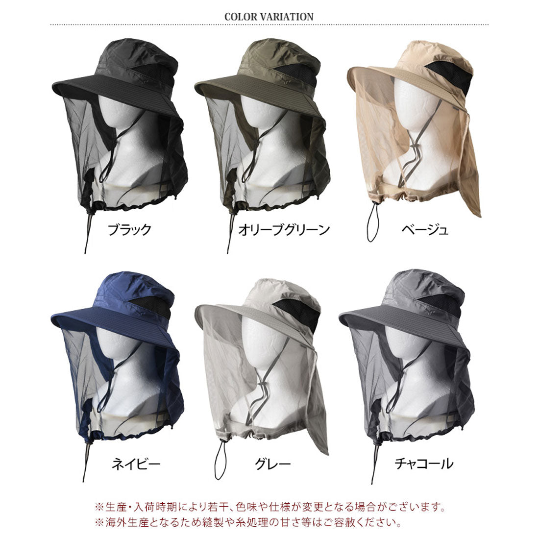 リアルスタイル REAL STYLE 虫除け 虫よけ 防虫 帽子 サファリハット 屋外 服 カバー 日よけ UV 網 蚊 蜂 アブ 顔 頭 アウトドア キャンプ 釣り 登山 園芸 （グレー） グレー