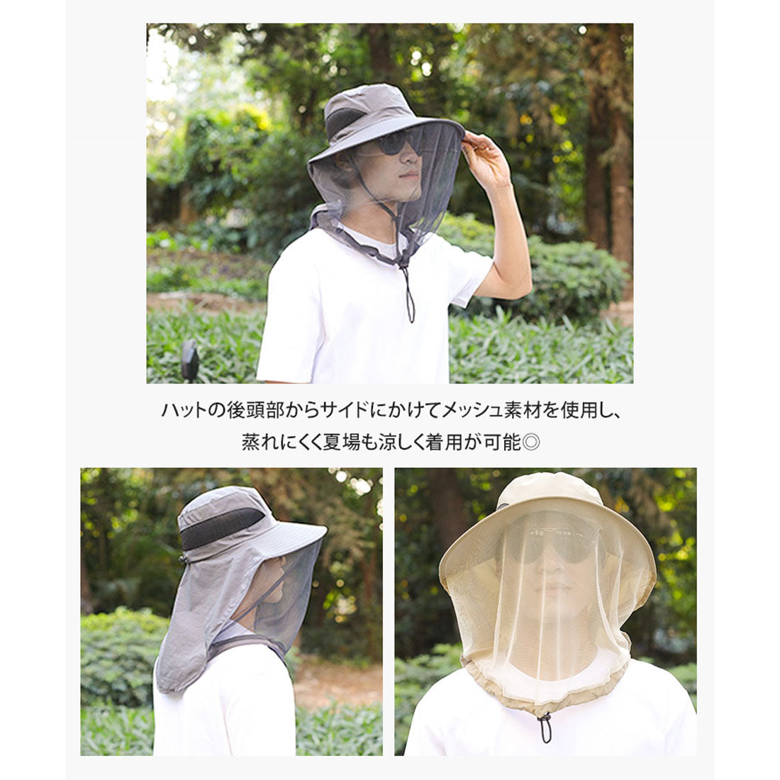 リアルスタイル REAL STYLE 虫除け 虫よけ 防虫 帽子 サファリハット 屋外 服 カバー 日よけ UV 網 蚊 蜂 アブ 顔 頭 アウトドア キャンプ 釣り 登山 園芸 （グレー） グレー