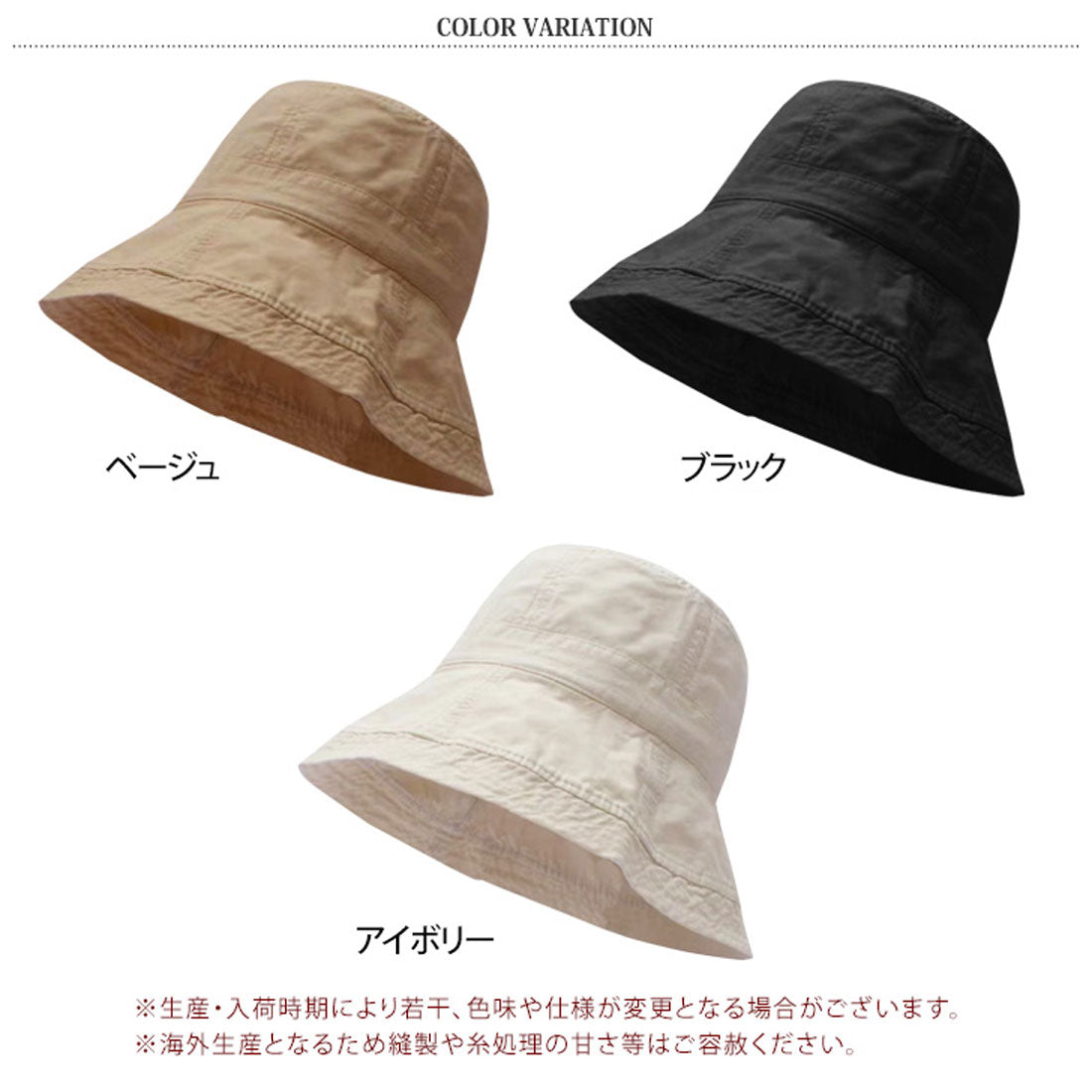 リアルスタイル REAL STYLE バケットハット 帽子 レディース つば広 UVケア ブリムハット 夏 春 おしゃれ 深い 日よけ 紫外線 日焼け対策 折りたたみ 紐付き （アイボリー） アイボリー