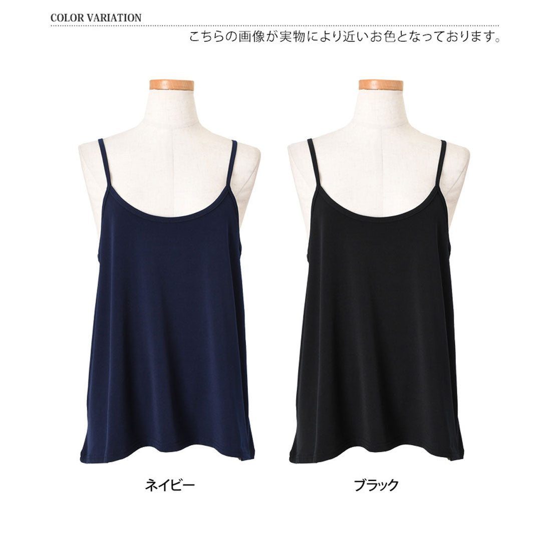 リアルスタイル REAL STYLE キャミソール レディース ショート トップス ノースリーブ サラてろ フレア Aライン おしゃれ 涼しい 重ね着 イレギュラーヘム ストレッチ 韓国ファッション チンチャコリア （ネイビー） ネイビー