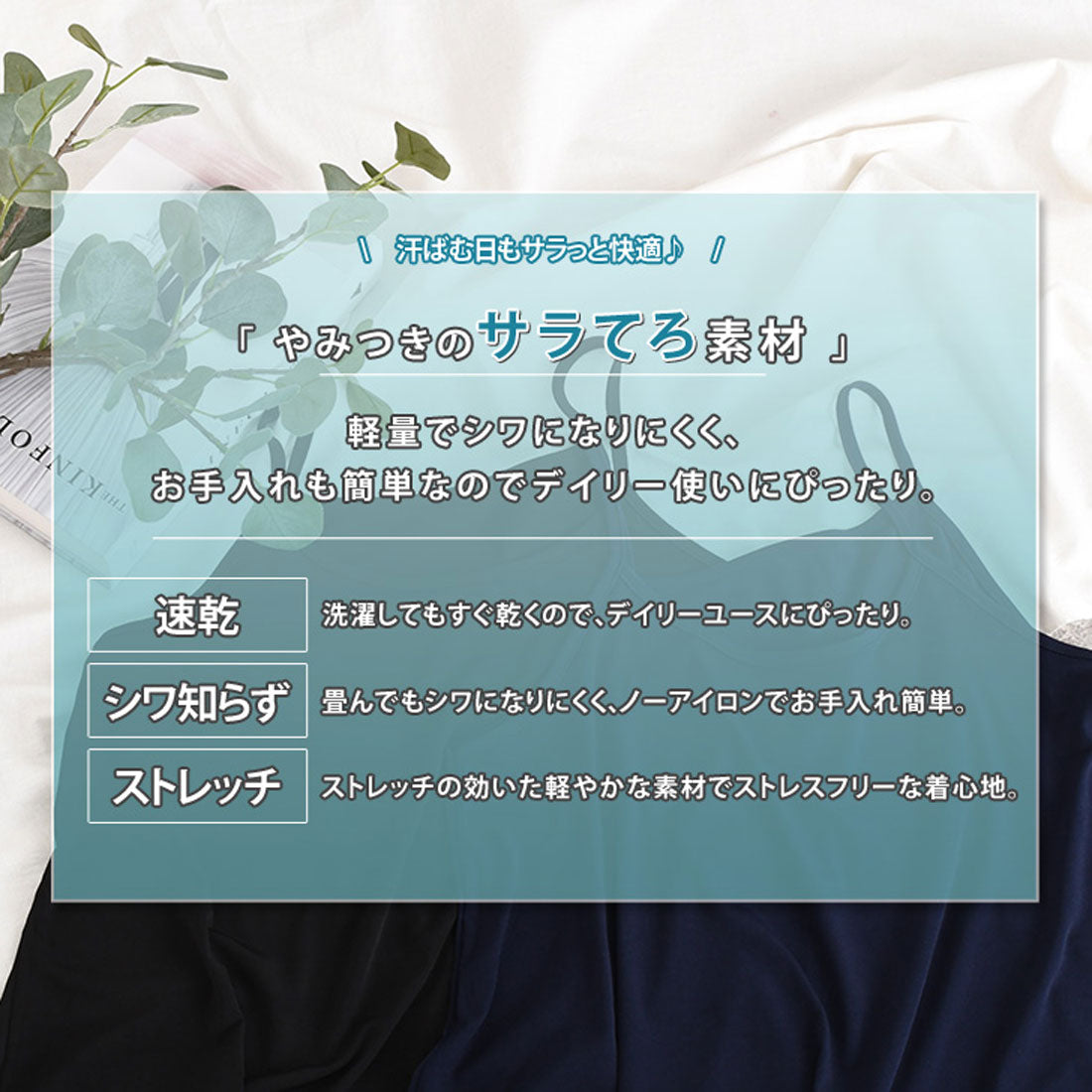 リアルスタイル REAL STYLE キャミソール レディース ショート トップス ノースリーブ サラてろ フレア Aライン おしゃれ 涼しい 重ね着 イレギュラーヘム ストレッチ 韓国ファッション チンチャコリア （ネイビー） ネイビー