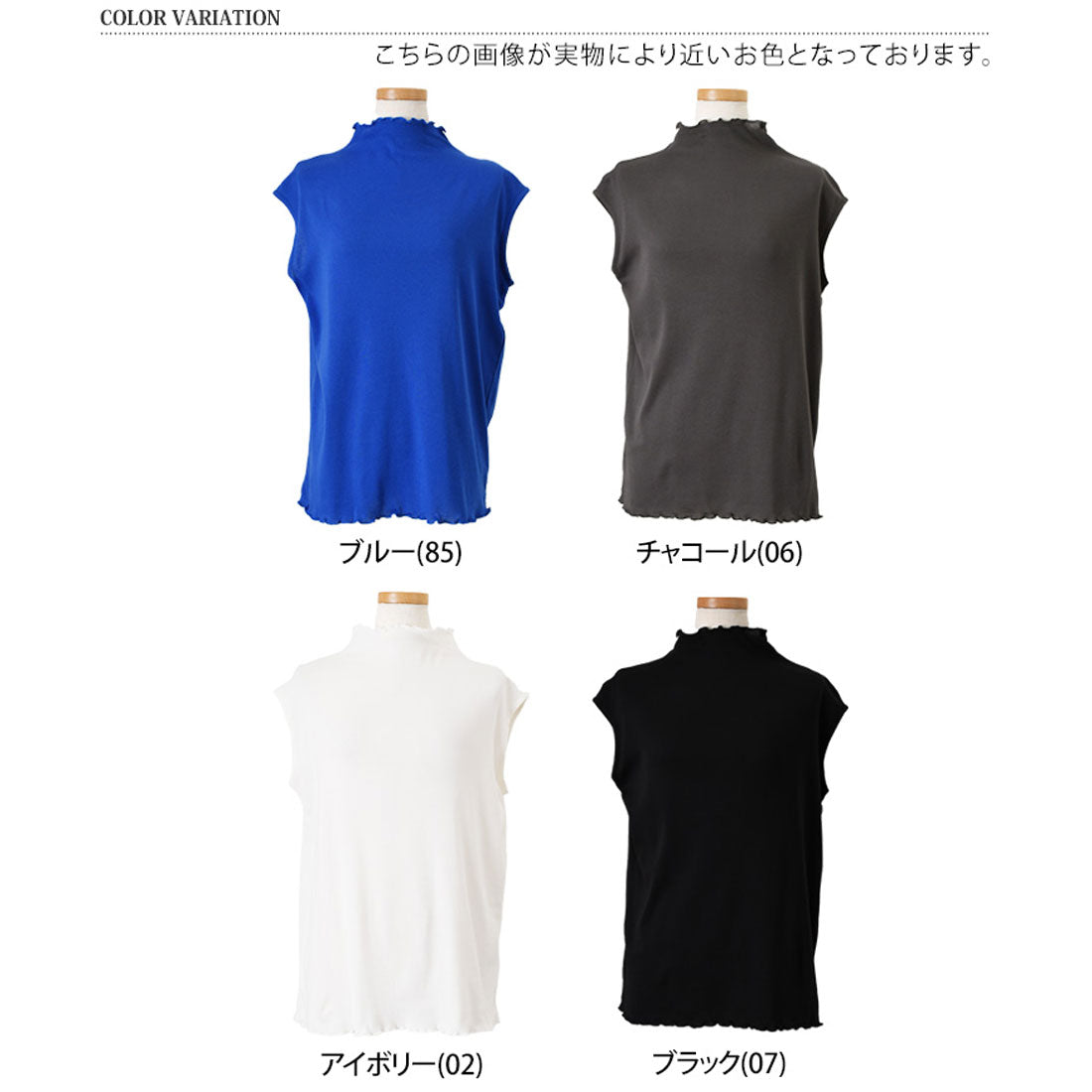 リアルスタイル REAL STYLE シアー トップス カットソー Tシャツ インナー 綿100％ コットン ノースリーブ フレンチスリーブ ハイネック 透け感 涼しい 夏 重ね着 （チャコール(06)） チャコール(06)