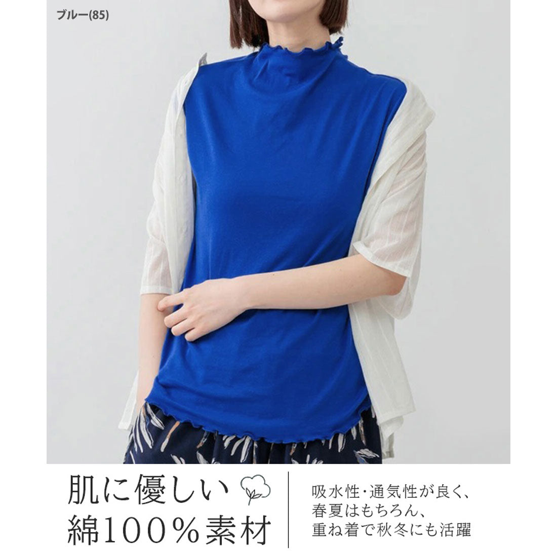 Real Style Sheer Top Cotton T-Shirt Inner 100% Cotton Sleeveless Frenc