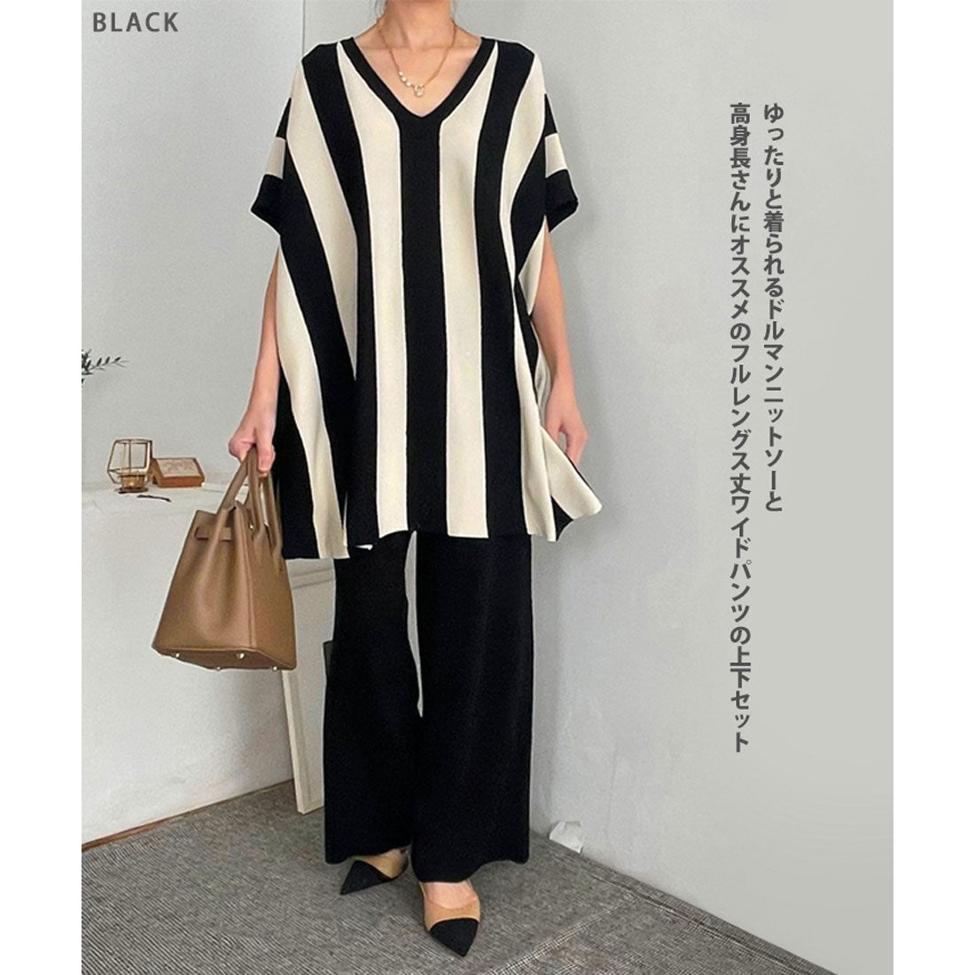 リアルスタイル REAL STYLE セットアップ レディース 春 夏 秋 半袖 カジュアル ワイドパンツ ニット 大きいサイズ ズボン トップス ボトムス 上下セット ストライプ （ベージュ） ベージュ