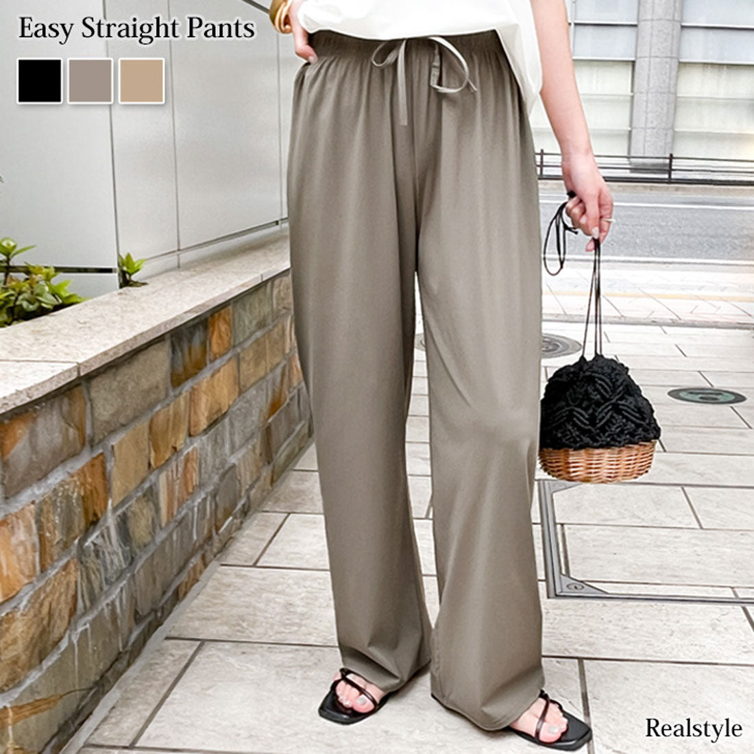 リアルスタイル REAL STYLE ストレートパンツ レディース 夏 涼しい 速乾 ワイドパンツ ストレッチ ウエストゴム 軽量 ボトムス ズボン オフィス カジュアル 韓国 （ブラック） ブラック