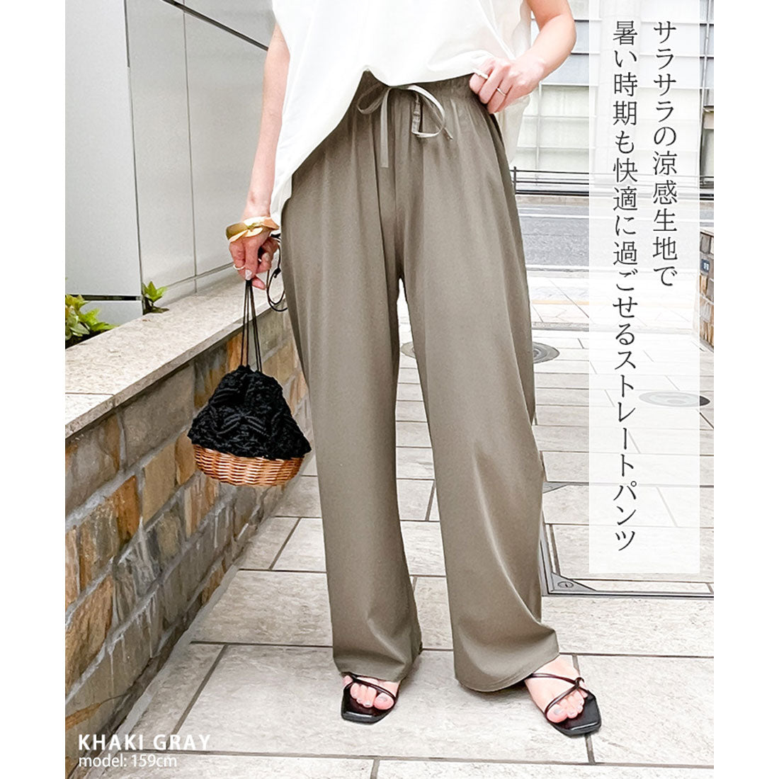 リアルスタイル REAL STYLE ストレートパンツ レディース 夏 涼しい 速乾 ワイドパンツ ストレッチ ウエストゴム 軽量 ボトムス ズボン オフィス カジュアル 韓国 （ブラック） ブラック