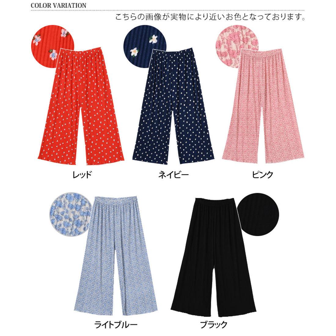 リアルスタイル REAL STYLE ワイドパンツ レディース きれいめ 夏 涼しい プリーツ 花柄 軽い ズボン ガウチョ ボトムス ウエストゴム ゆったり 速乾 プリント （ブラック） ブラック