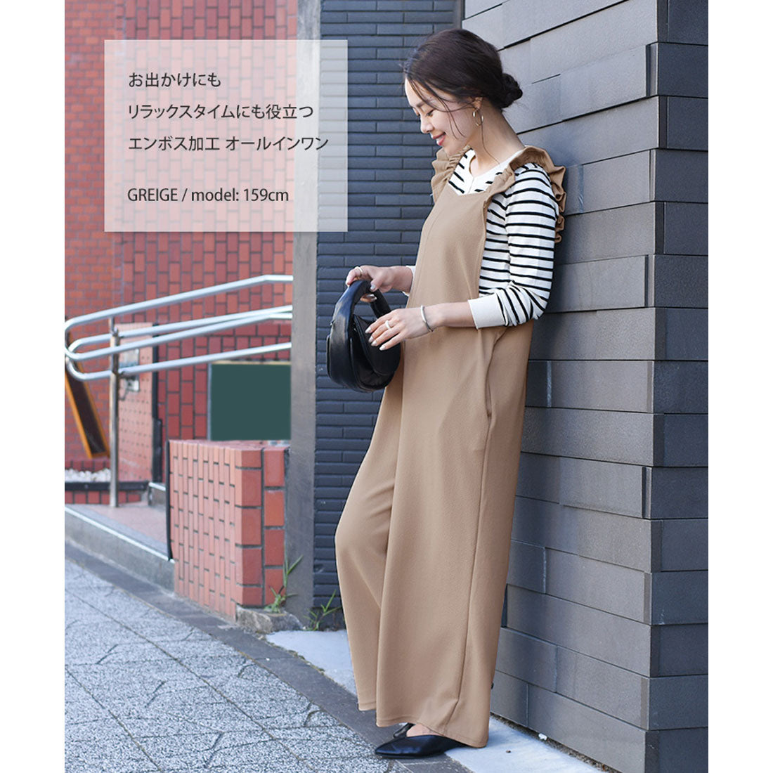 リアルスタイル REAL STYLE オールインワン サロペット オーバーオール コンビネゾン エンボス フリル
