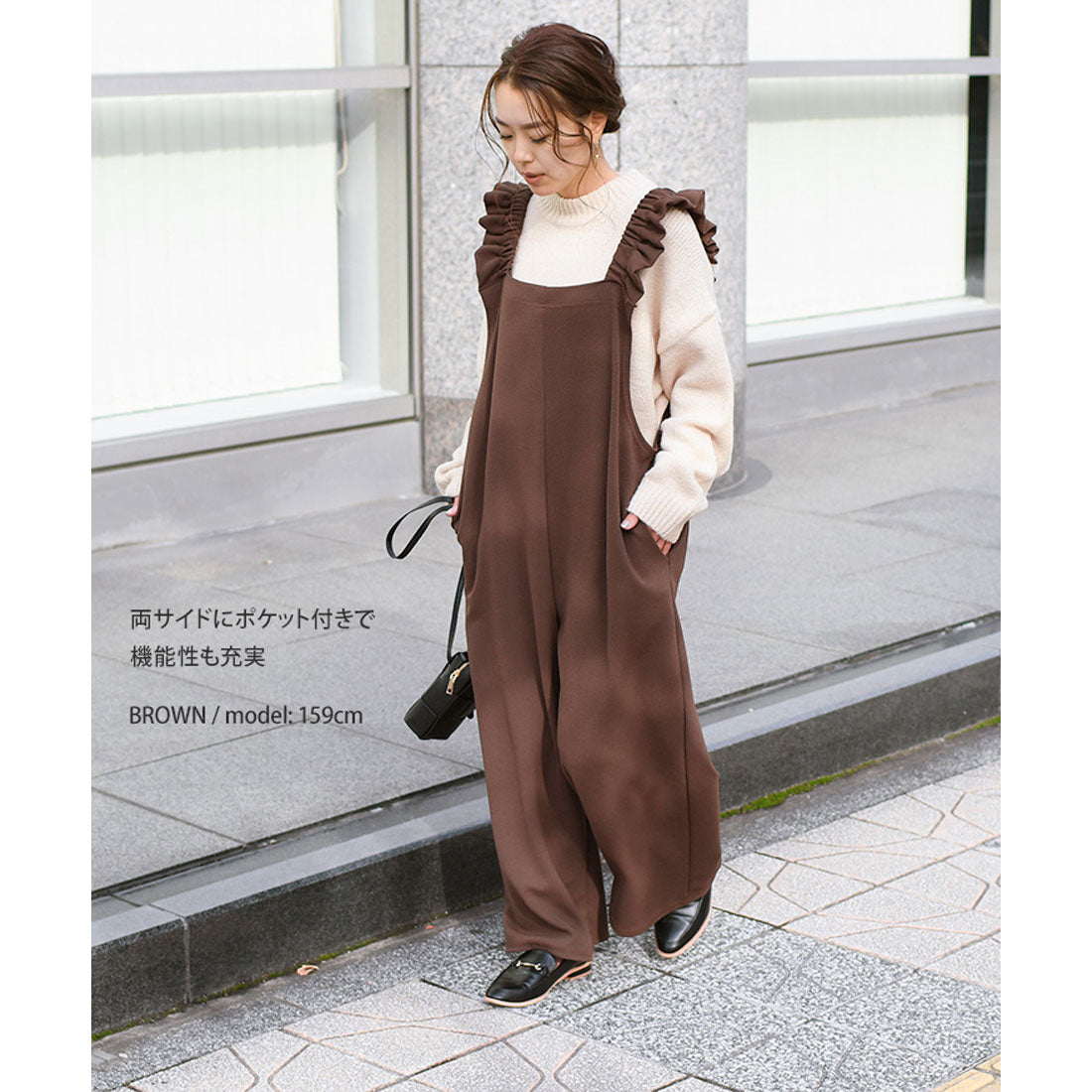 リアルスタイル REAL STYLE オールインワン サロペット オーバーオール コンビネゾン エンボス フリル