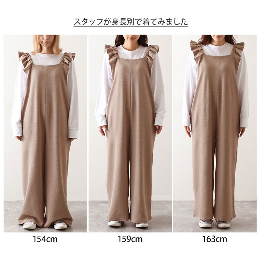 リアルスタイル REAL STYLE オールインワン サロペット オーバーオール コンビネゾン エンボス フリル