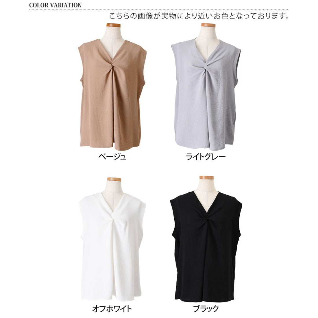 リアルスタイル REAL STYLE ブラウス レディース 夏 オフィス シャツ トップス ノースリーブ タンクトップ 薄手 涼しい ゆったり ツイスト Vネック おしゃれ スラブ 韓国ファッション チンチャコリア （ブラック） ブラック