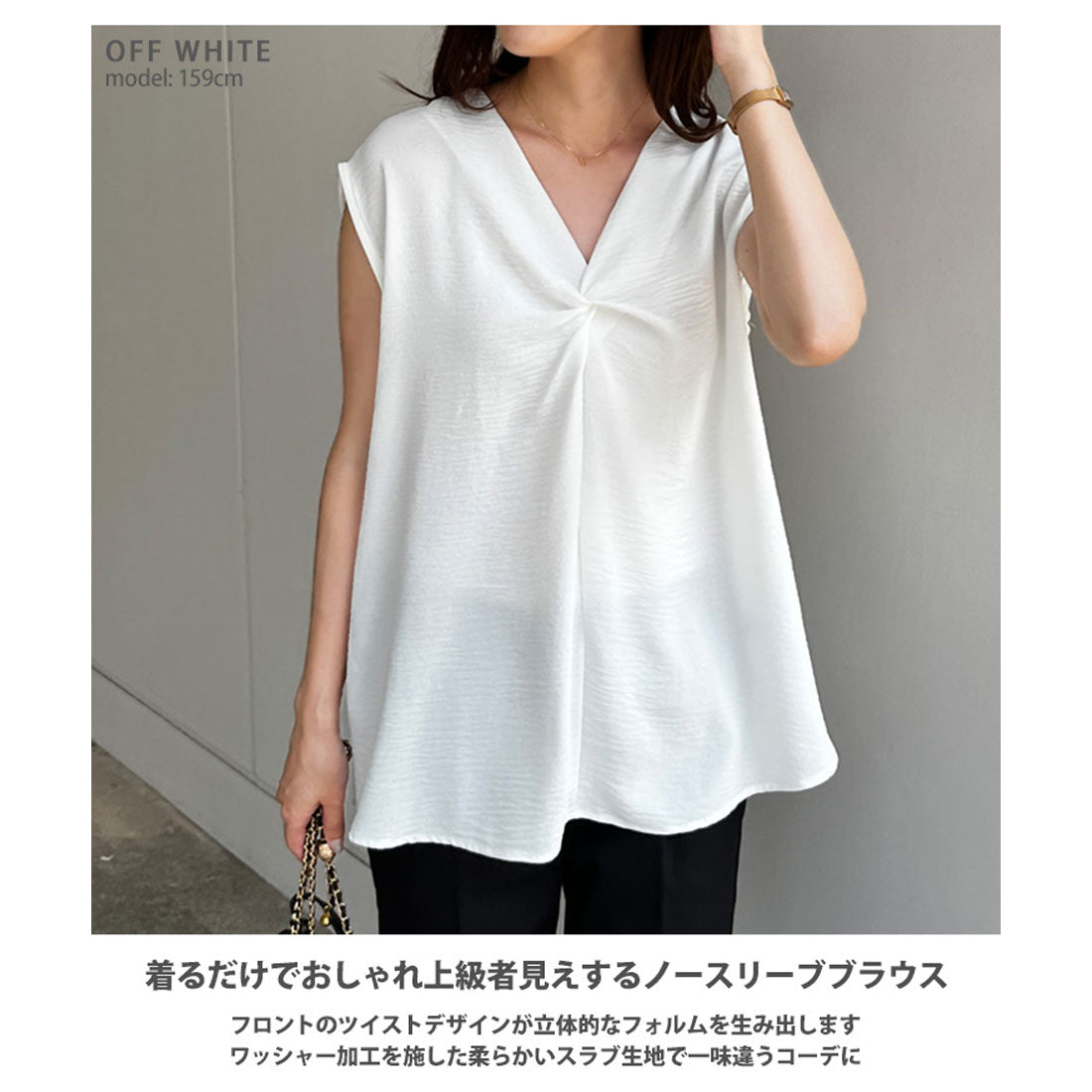 リアルスタイル REAL STYLE ブラウス レディース 夏 オフィス シャツ トップス ノースリーブ タンクトップ 薄手 涼しい ゆったり ツイスト Vネック おしゃれ スラブ 韓国ファッション チンチャコリア （ブラック） ブラック