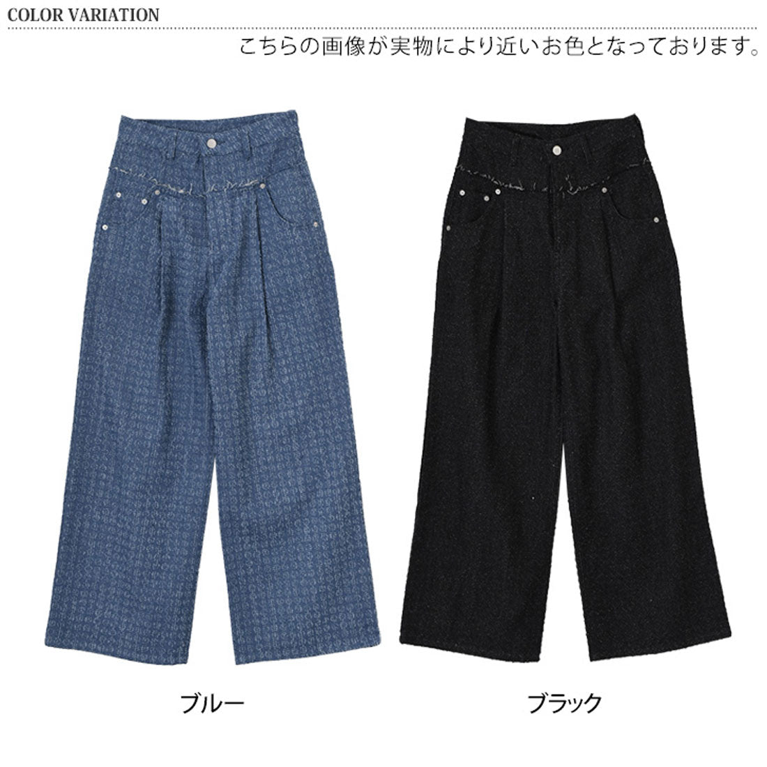 リアルスタイル REAL STYLE デニムパンツ レディース 春 夏 秋 冬 ワイド ストレート ダメージ ゆったり ハイウエスト 薄手 ボトムス ジーンズ ジーパン 高身長 （ブルー） ブルー