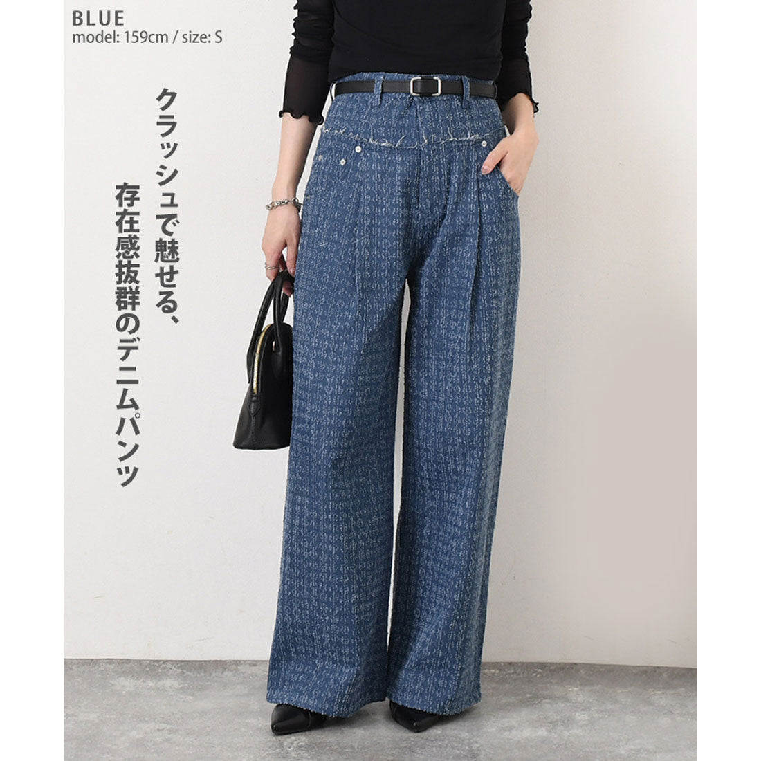 リアルスタイル REAL STYLE デニムパンツ レディース 春 夏 秋 冬 ワイド ストレート ダメージ ゆったり ハイウエスト 薄手 ボトムス ジーンズ ジーパン 高身長 （ブルー） ブルー