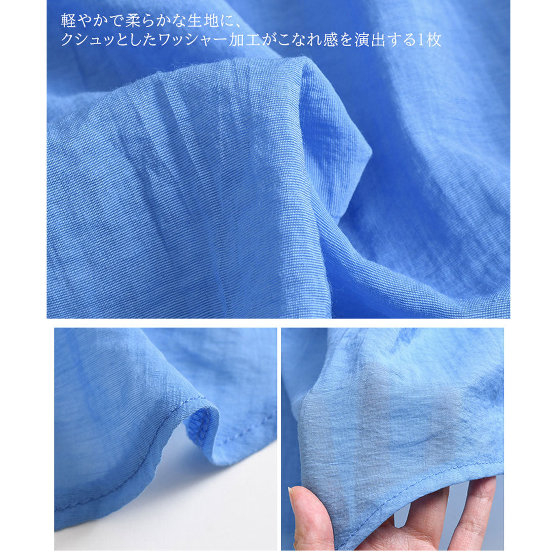 リアルスタイル REAL STYLE シアーシャツ レディース 長袖 ブラウス オフィス シワ 薄手 夏 ゆったり 大きいサイズ トップス 羽織り 上着 カジュアル おしゃれ （ブルー） ブルー