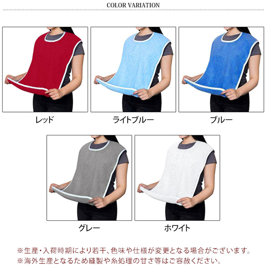 リアルスタイル REAL STYLE 食事エプロン タオル 介護 スタイ 大人 食べこぼし 高齢者 お年寄り 介護用品 よだれかけ 男性 女性 洗える 入院 食事受け 折りたたみ （レッド） レッド