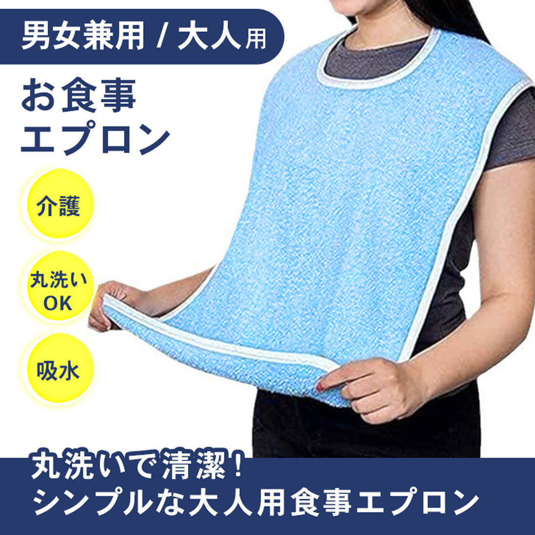 リアルスタイル REAL STYLE 食事エプロン タオル 介護 スタイ 大人 食べこぼし 高齢者 お年寄り 介護用品 よだれかけ 男性 女性 洗える 入院 食事受け 折りたたみ （レッド） レッド