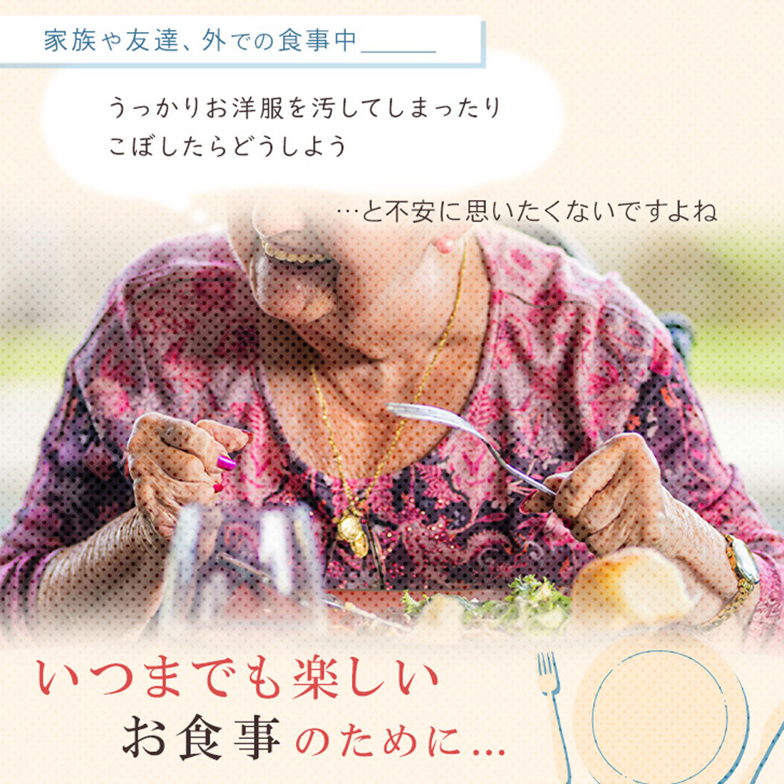 リアルスタイル REAL STYLE 食事エプロン タオル 介護 スタイ 大人 食べこぼし 高齢者 お年寄り 介護用品 よだれかけ 男性 女性 洗える 入院 食事受け 折りたたみ （レッド） レッド