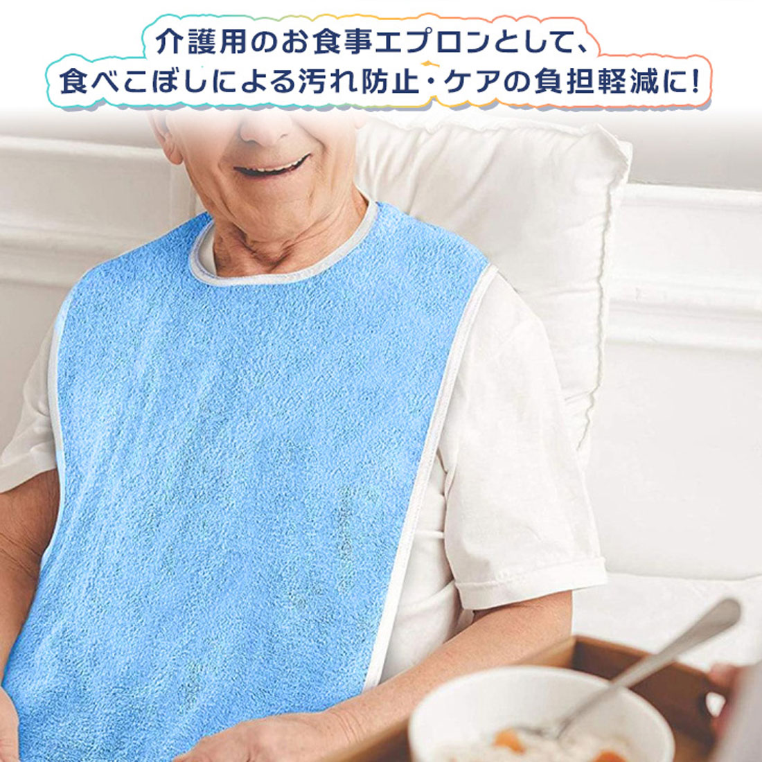 リアルスタイル REAL STYLE 食事エプロン タオル 介護 スタイ 大人 食べこぼし 高齢者 お年寄り 介護用品 よだれかけ 男性 女性 洗える 入院 食事受け 折りたたみ （レッド） レッド