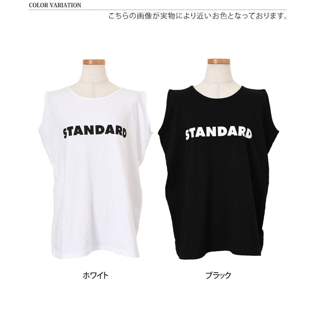 リアルスタイル REAL STYLE タンクトップ レディース カットソー ノースリーブ 綿100％ コットン ゆったり ロゴ プリント トップス 薄手 大きめ 涼しい おしゃれ 韓国ファッション チンチャコリア （ホワイト） ホワイト