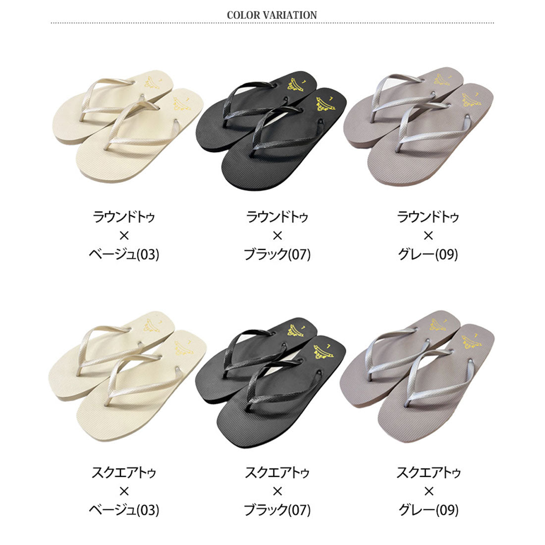 リアルスタイル REAL STYLE ビーチサンダル レディース 23cm 23.5cm 夏 ラウンドトゥ スクエアトゥ 歩きやすい 履きやすい スリッパ ぺたんこ ベランダ 海 （スクエアトゥ×グレー(09)） スクエアトゥ×グレー(09)