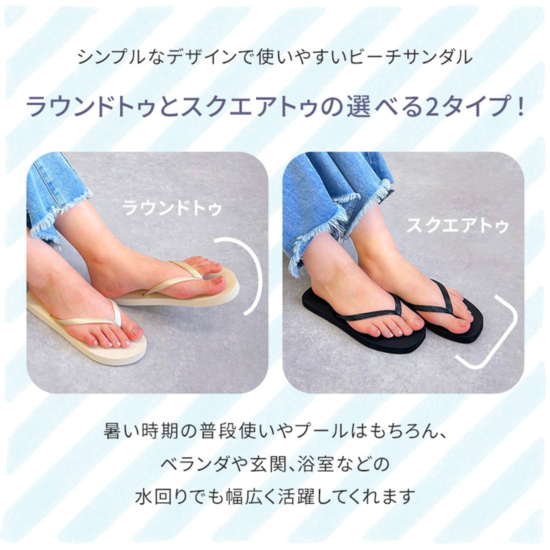 リアルスタイル REAL STYLE ビーチサンダル レディース 23cm 23.5cm 夏 ラウンドトゥ スクエアトゥ 歩きやすい 履きやすい スリッパ ぺたんこ ベランダ 海 （スクエアトゥ×グレー(09)） スクエアトゥ×グレー(09)