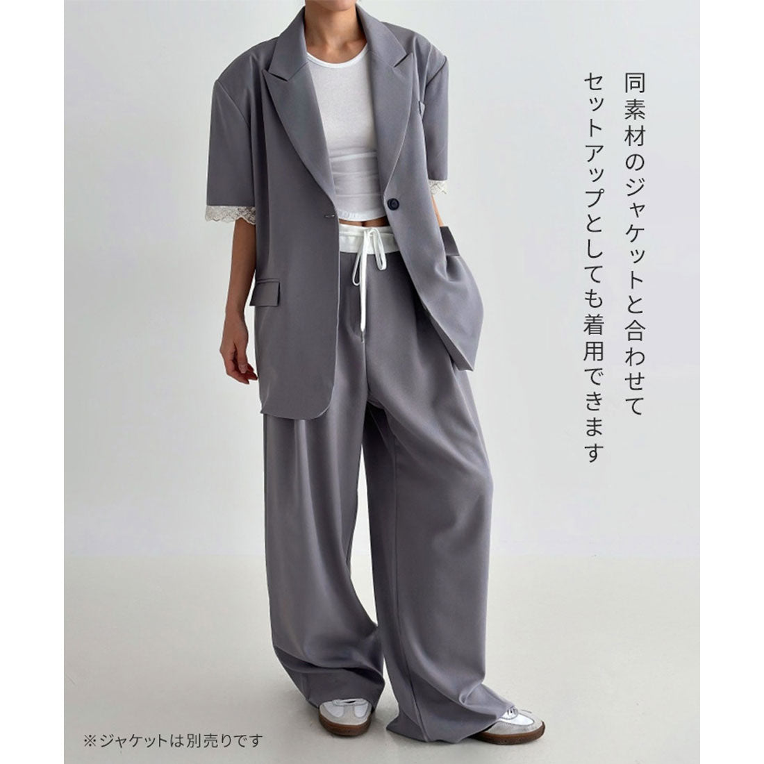 リアルスタイル REAL STYLE ワイドパンツ スラックス レディース 仕事 オフィス 春 夏 秋 薄手 セットアップ 涼しい ウエストゴム タック きれいめ バイカラー 韓国 韓国ファッション チンチャコリア （グレー） グレー
