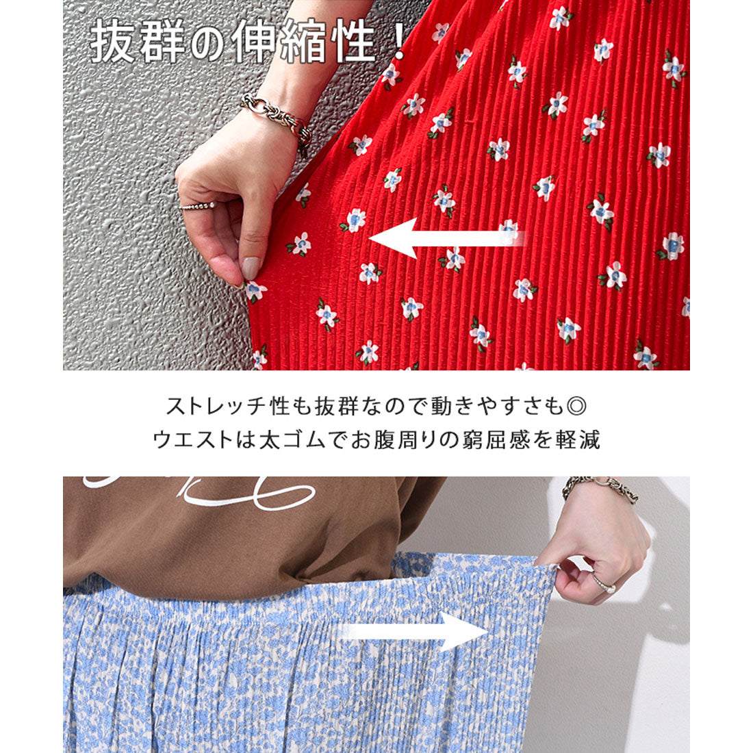リアルスタイル REAL STYLE フレアスカート レディース ロング 夏 ウエストゴム プリーツ 花柄 ポケット Aライン 軽い ボトムス きれいめ 涼しい 速乾 プリント （ブラック） ブラック