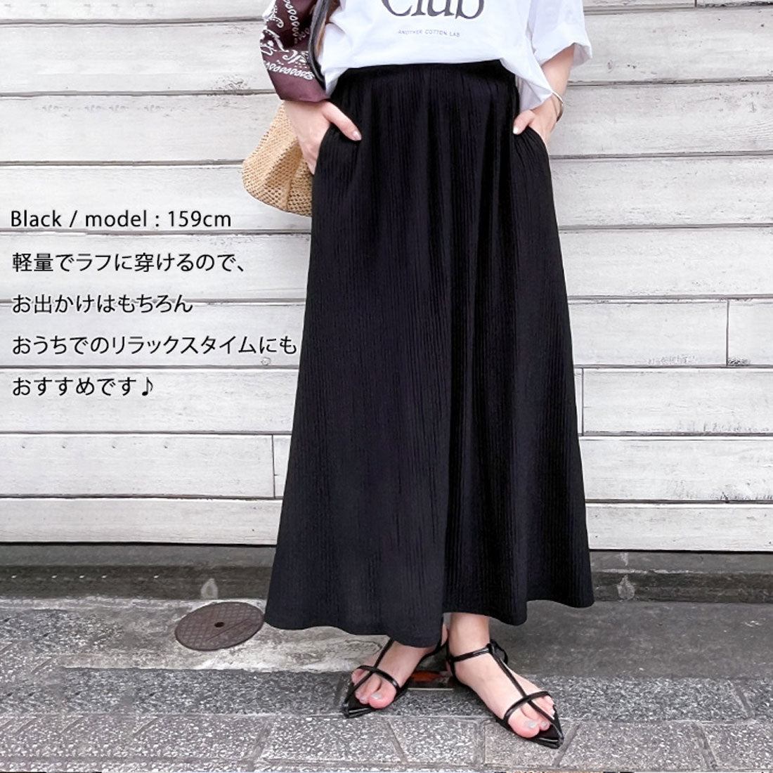 リアルスタイル REAL STYLE フレアスカート レディース ロング 夏 ウエストゴム プリーツ 花柄 ポケット Aライン 軽い ボトムス きれいめ 涼しい 速乾 プリント （ブラック） ブラック