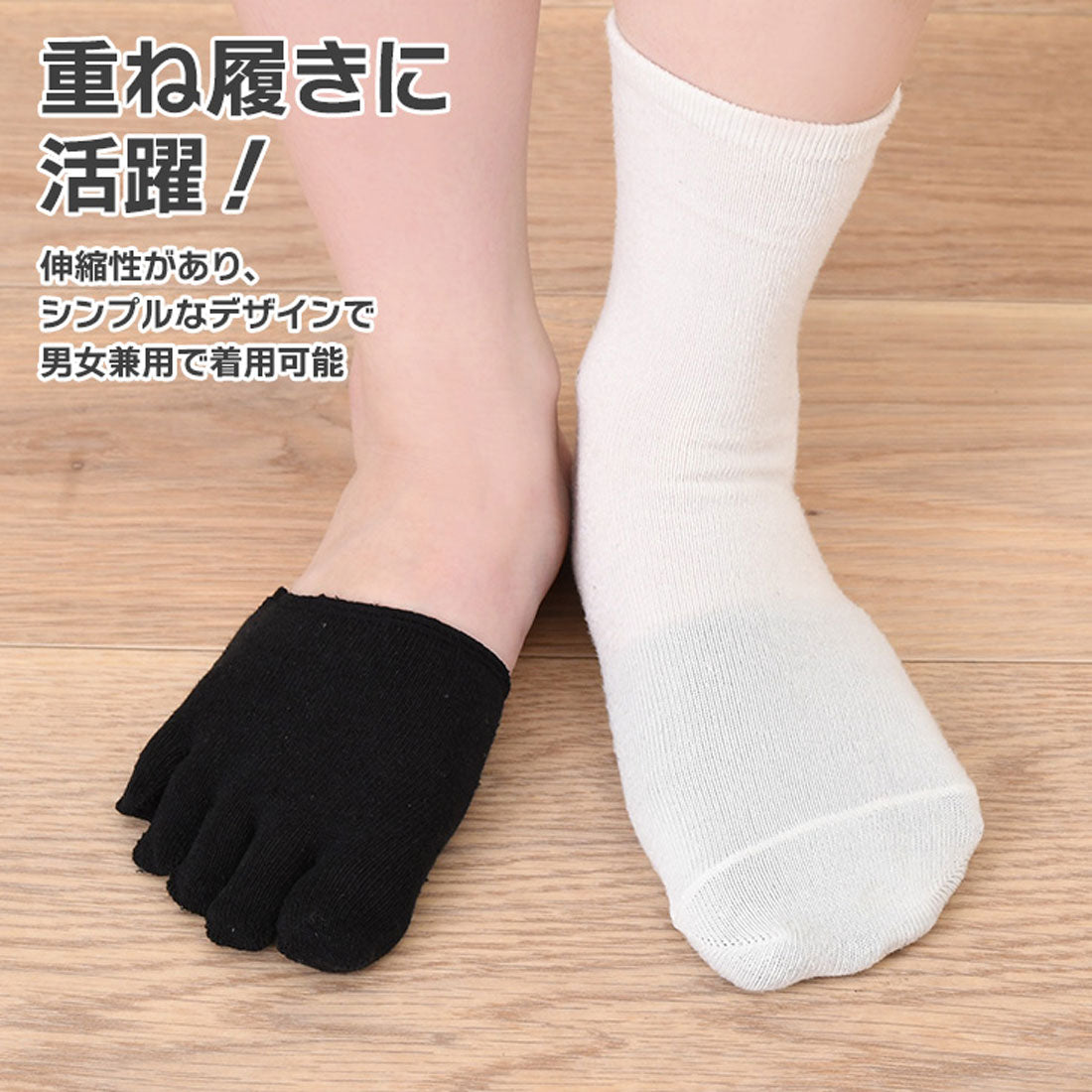 リアルスタイル REAL STYLE 靴下 レディース メンズ 2足 セット 5本指 つま先 ハーフソックス ショート 夏 冷え対策 冷え性 ムレ対策 重ね履き 防寒 シルク混 （チャコール） チャコール
