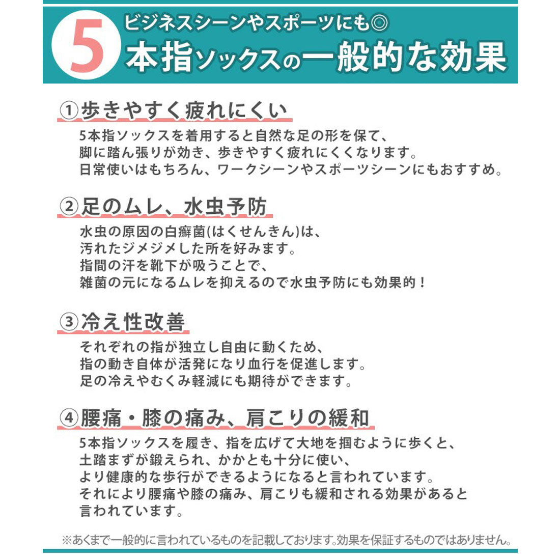 リアルスタイル REAL STYLE 靴下 レディース メンズ 2足 セット 5本指 つま先 ハーフソックス ショート 夏 冷え対策 冷え性 ムレ対策 重ね履き 防寒 シルク混 （チャコール） チャコール