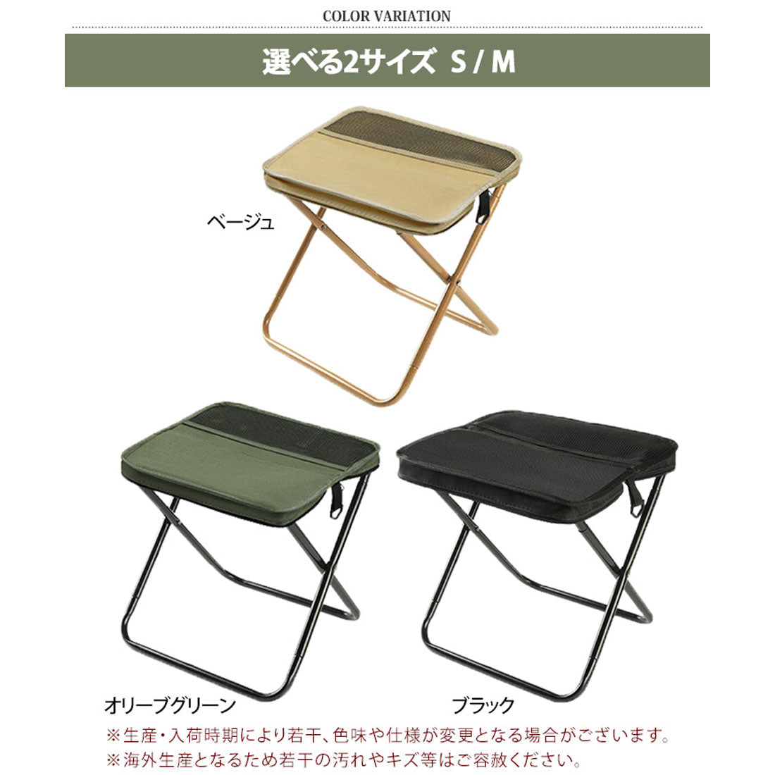 リアルスタイル REAL STYLE アウトドアチェア 折りたたみ キッズ 軽量 コンパクト ミニ 折りたたみ椅子 折り畳み イス キャンプ用品 釣り 登山 携帯 レジャー 防災 （ベージュ） ベージュ