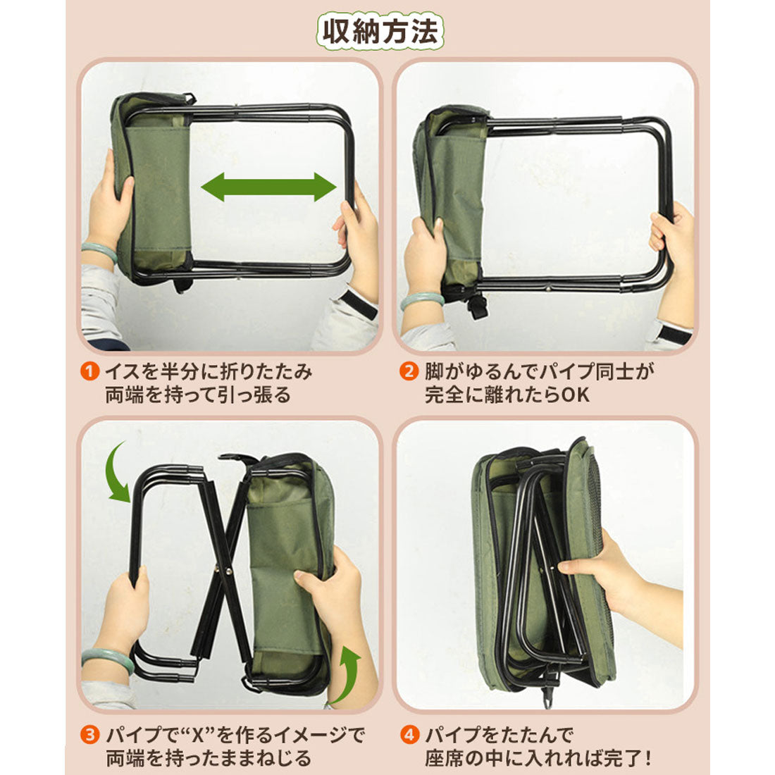 リアルスタイル REAL STYLE アウトドアチェア 折りたたみ キッズ 軽量 コンパクト ミニ 折りたたみ椅子 折り畳み イス キャンプ用品 釣り 登山 携帯 レジャー 防災 （ベージュ） ベージュ