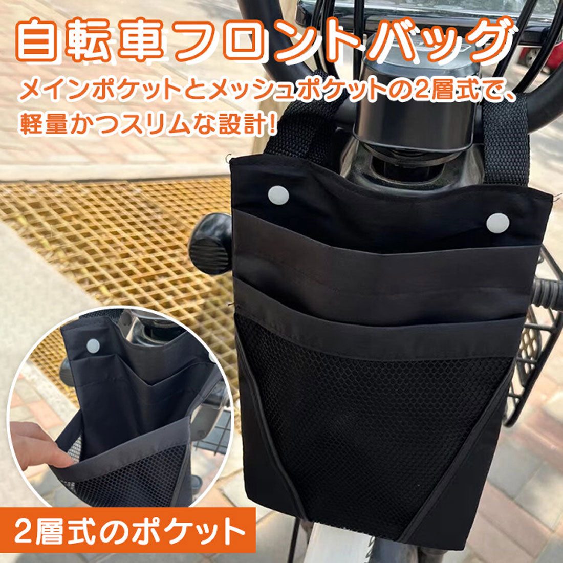 リアルスタイル REAL STYLE 自転車 フロントバッグ ハンドルバッグ スマホ ペットボトル ドリンク ホルダー ポーチ 小物入れ 折りたたみ傘 バイク 通勤 通学 撥水 （ブラック） ブラック