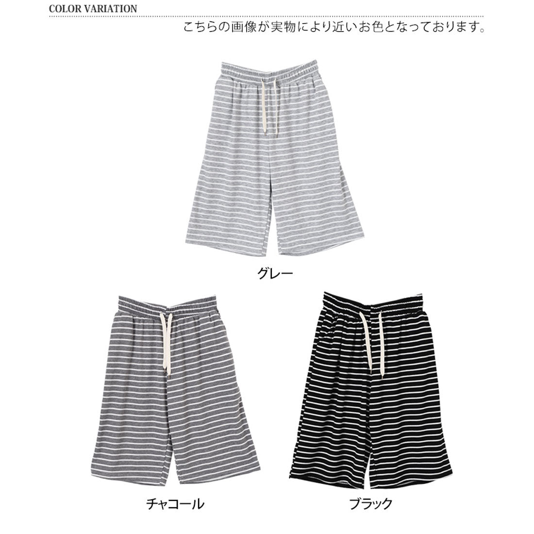 リアルスタイル REAL STYLE ハーフパンツ レディース 夏 秋 部屋着 ルームウェア 膝丈 ボトムス 半ズボン 短パン ボーダー ポケット おしゃれ カジュアル スポーツ （グレー） グレー