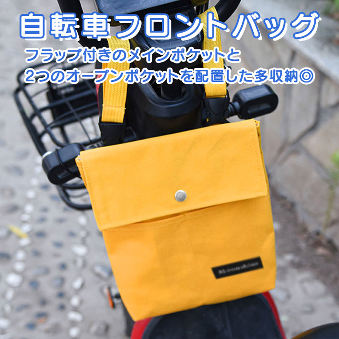 リアルスタイル REAL STYLE 自転車 フロントバッグ ハンドルバッグ スマホ ペットボトル ドリンク ホルダー ポーチ 小物入れ 折りたたみ傘 バイク 通勤 通学 帆布 （ホワイト） ホワイト