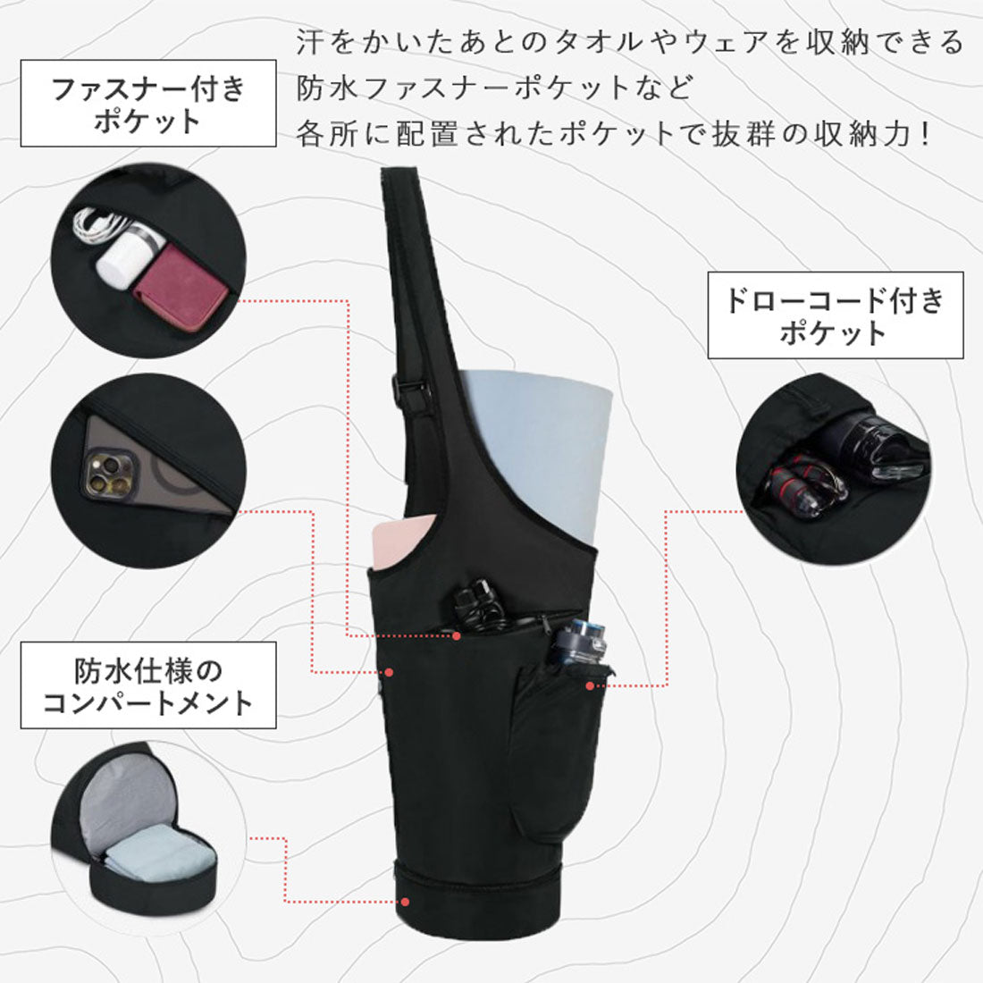 リアルスタイル REAL STYLE ヨガマットケース おしゃれ 大きめ ショルダーバッグ 撥水 軽量 ポケット 肩掛け ピラティス フィットネス ウェア タオル 大容量 収納 （ブラック） ブラック