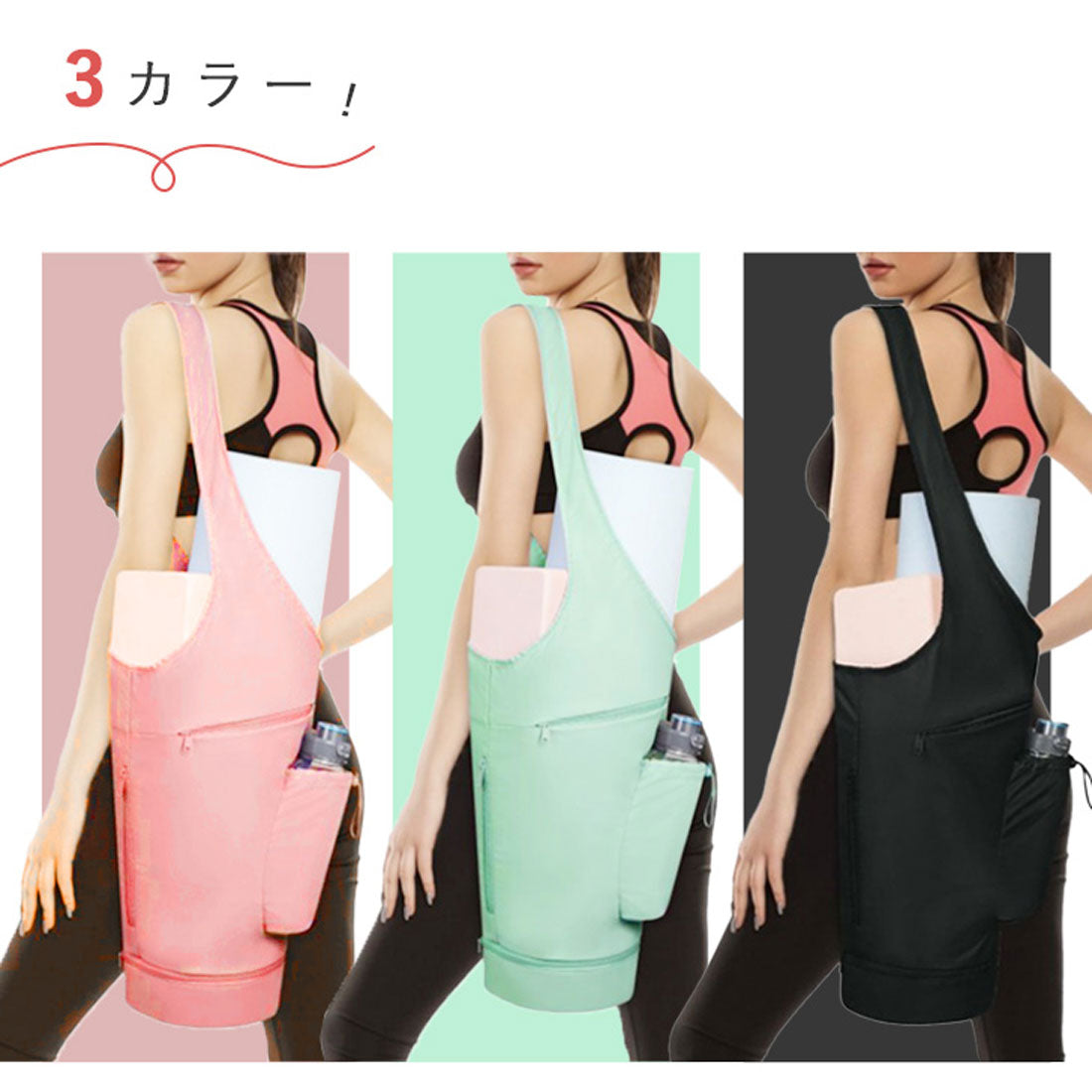 リアルスタイル REAL STYLE ヨガマットケース おしゃれ 大きめ ショルダーバッグ 撥水 軽量 ポケット 肩掛け ピラティス フィットネス ウェア タオル 大容量 収納 （ブラック） ブラック