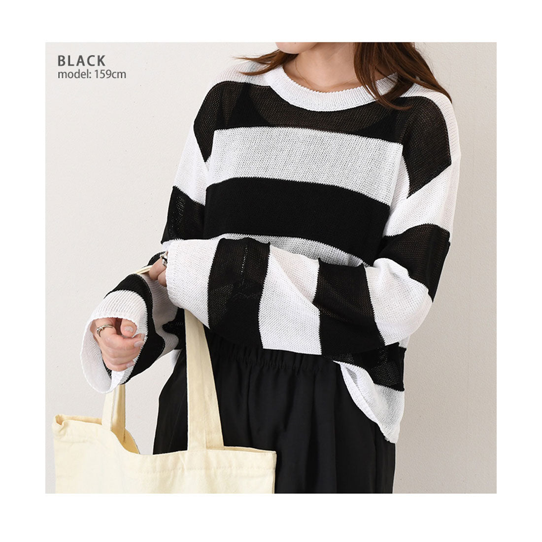 リアルスタイル REAL STYLE ニット レディース シアー メッシュ 長袖 ショート丈 夏 シースルー 透かし編み トップス ゆったり ボーダー レイヤード 重ね着 おしゃれ 韓国ファッション チンチャコリア （ブラウン） ブラウン